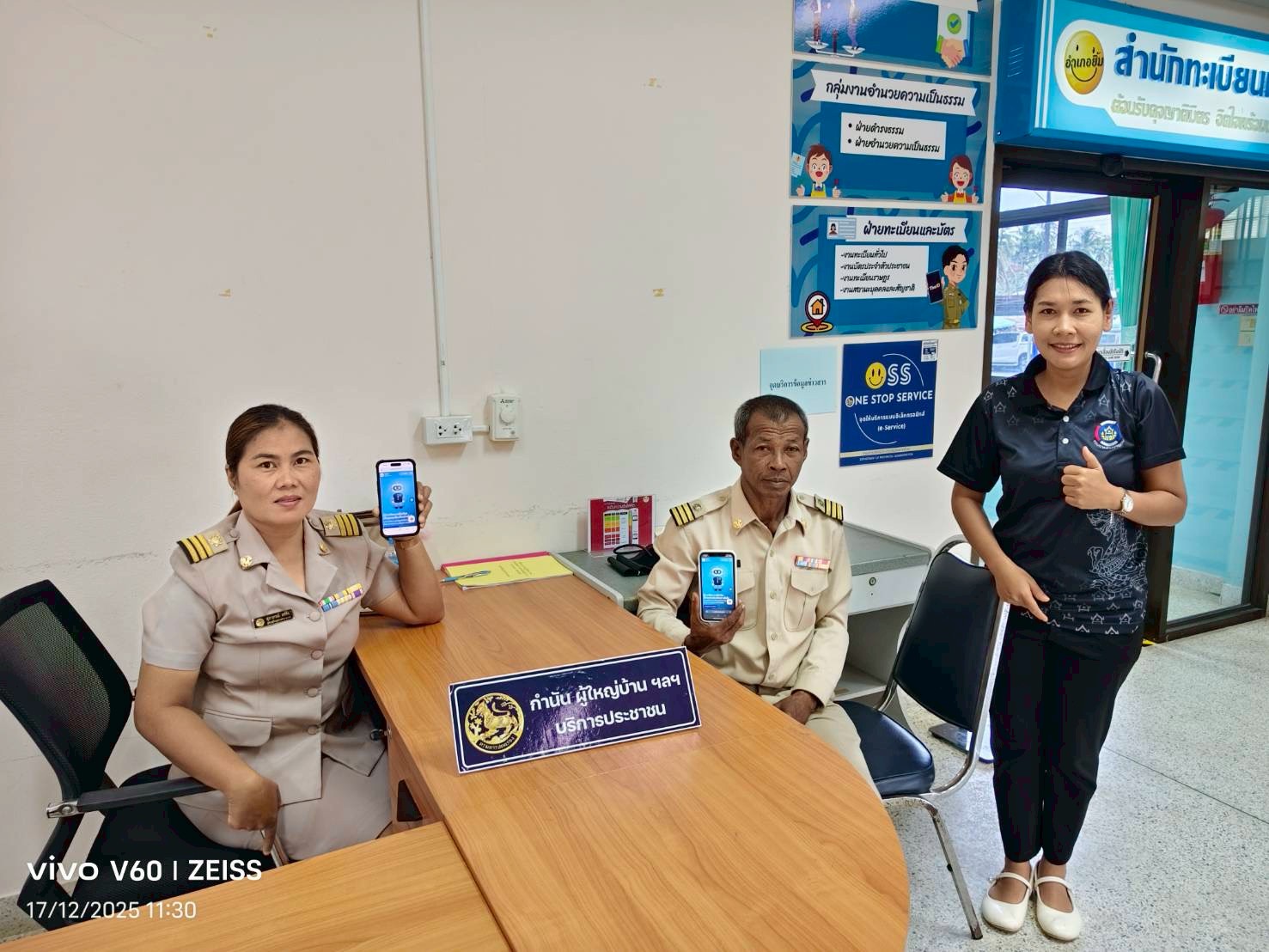 พช .กะปง ประชาสัมพันธ์ ส่งเสริมการใช้งานระบบ CDD AI ผู้ช่วยพัฒนากร