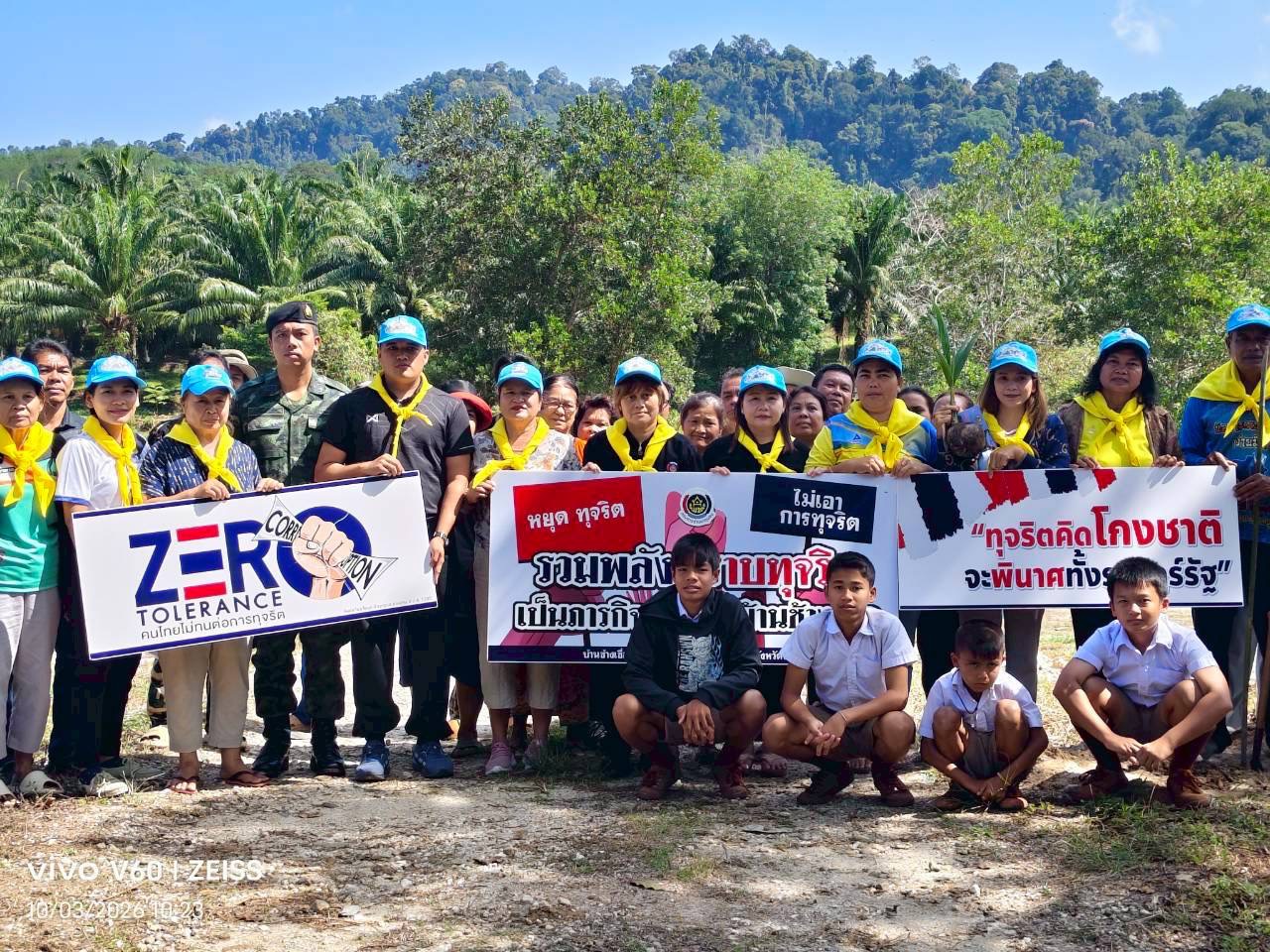 สพอ.กะปง ดำเนินงานโครงการส่งเสริมกิจกรรมปลุก/ปลูกจิตสำนึกการป้องกันการทุจริตตามแผนการป้องกันและต่อต้านการทุจริตและประพฤติมิชอบของหมู่บ้าน/ชุมชน