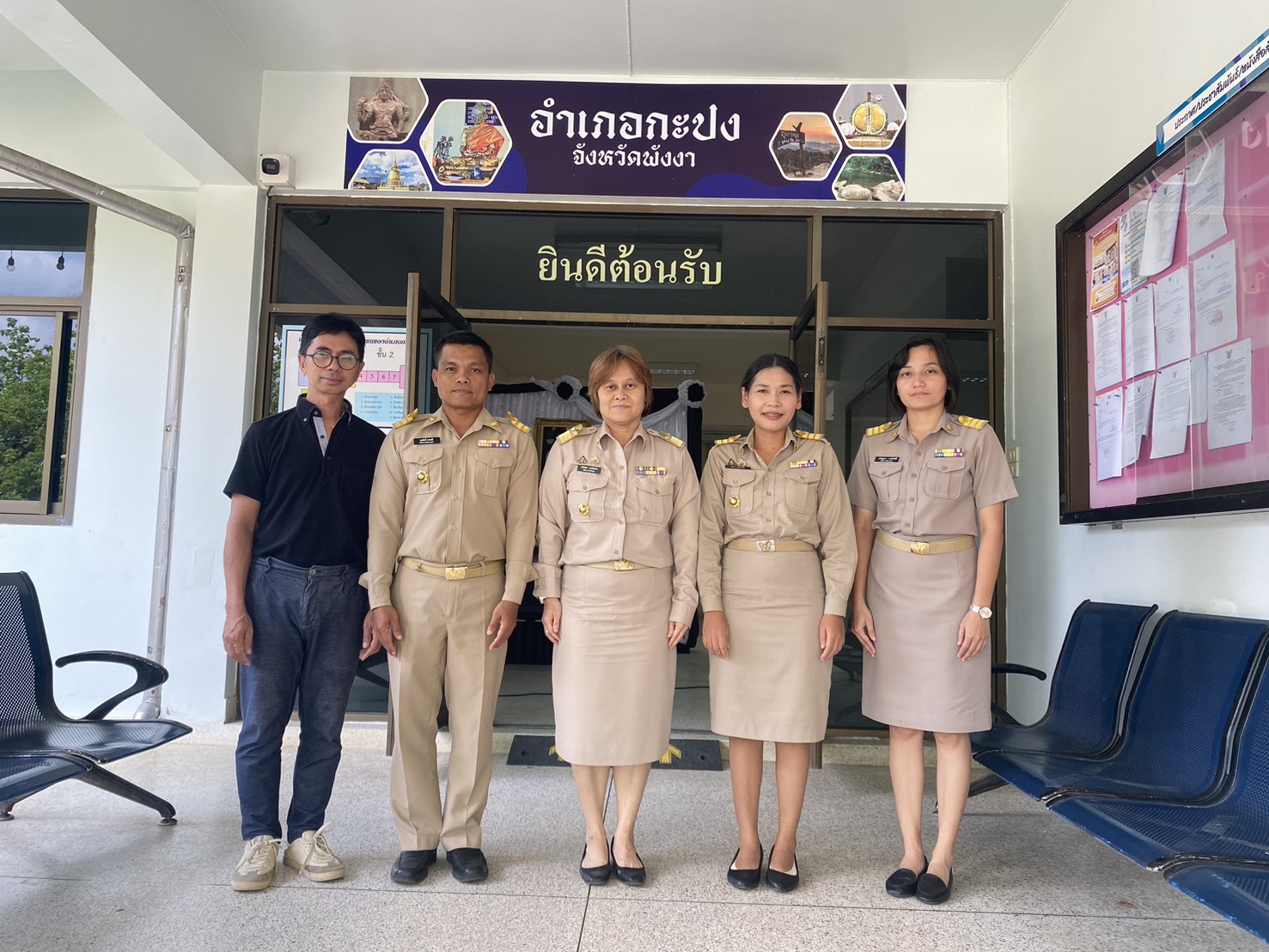 พช.กะปงดำเนินการขับเคลื่อนองค์กรคุณธรรม พช.พังงาใสสะอาด ประจำปี 2569 "กิจกรรม Smart Look ตรวจเช็ควินัย ใส่ใจเครื่องแต่งกาย" 