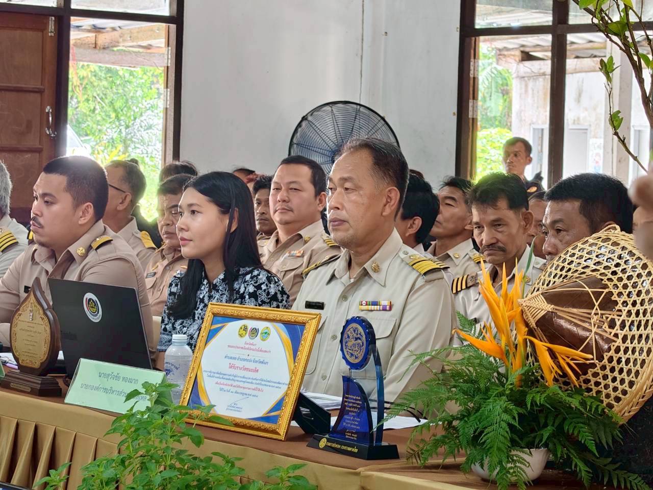 อำเภอกะปง เข้ารับการคัดสรรกิจกรรมพัฒนาชุมชนดีเด่นระดับจังหวัดประจำปี 2569