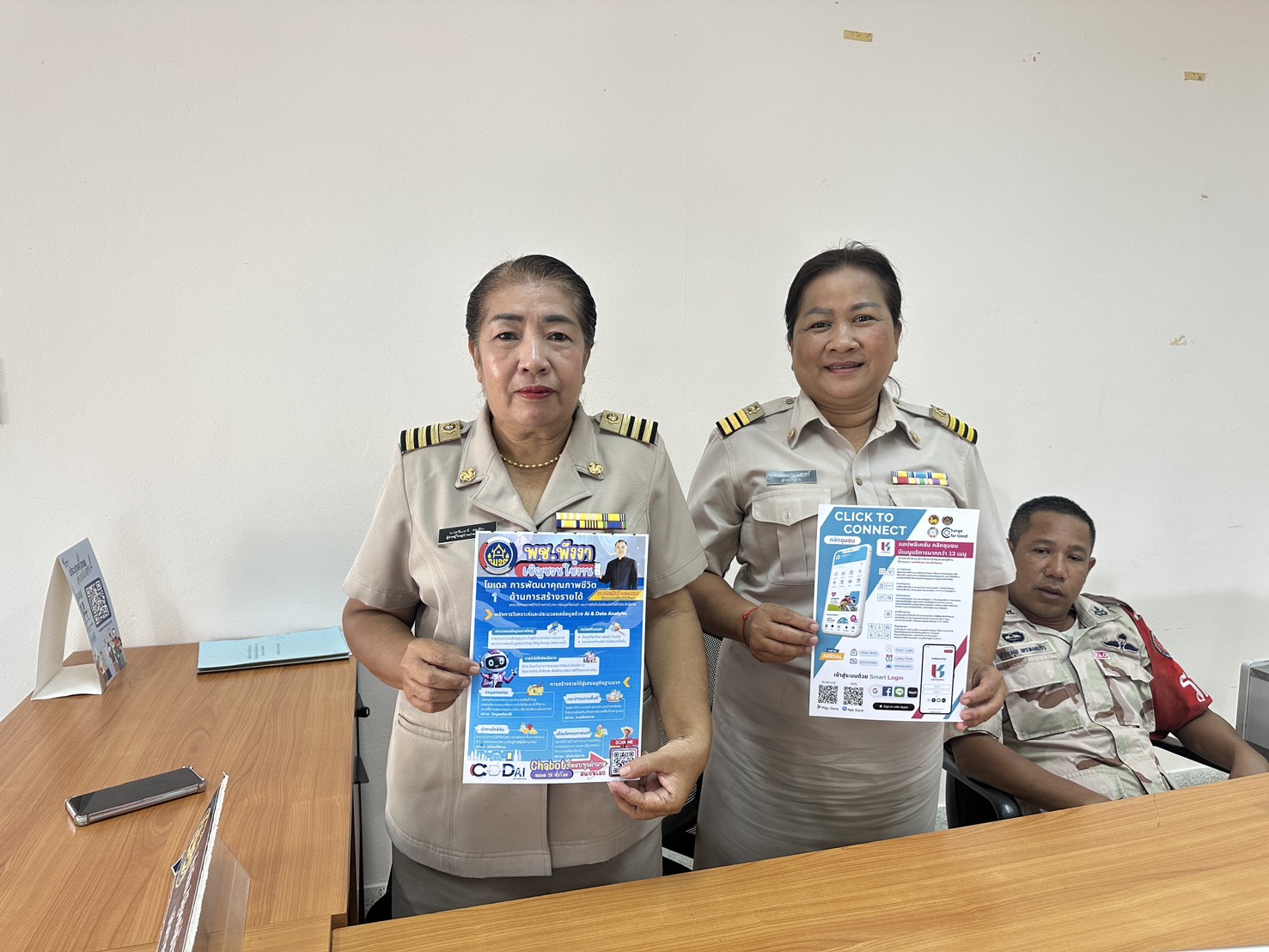 พช .กะปง ประชาสัมพันธ์การใช้งานแพลตฟอร์มบริการดิจิทัล Click ชุมชน "เรียนรู้ ดู เที่ยว"  แอปเดียวจบครบทุกเรื่องเพียงโหลดแอปพลิเคชั่น click ชุมชน กรมการพัฒนาชุมชน